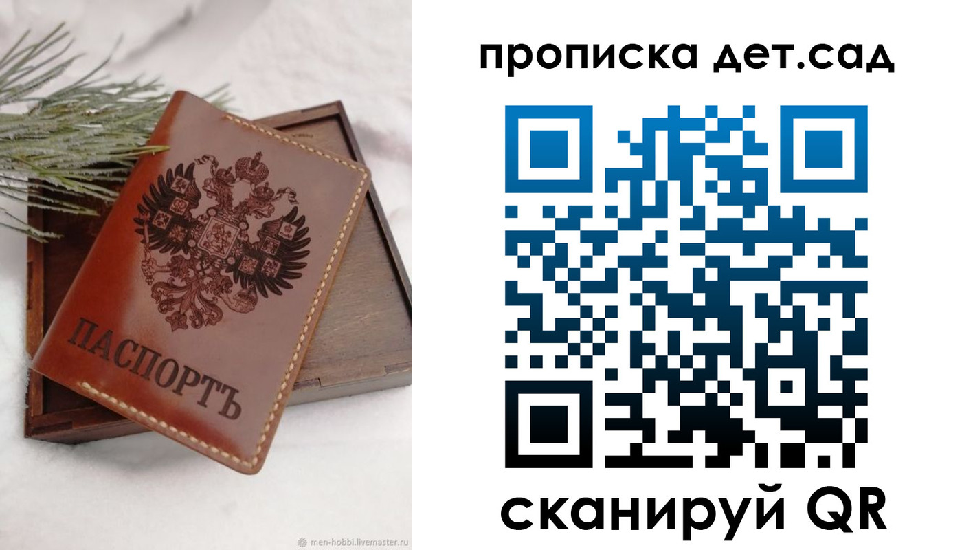 регистрация в Губкинском