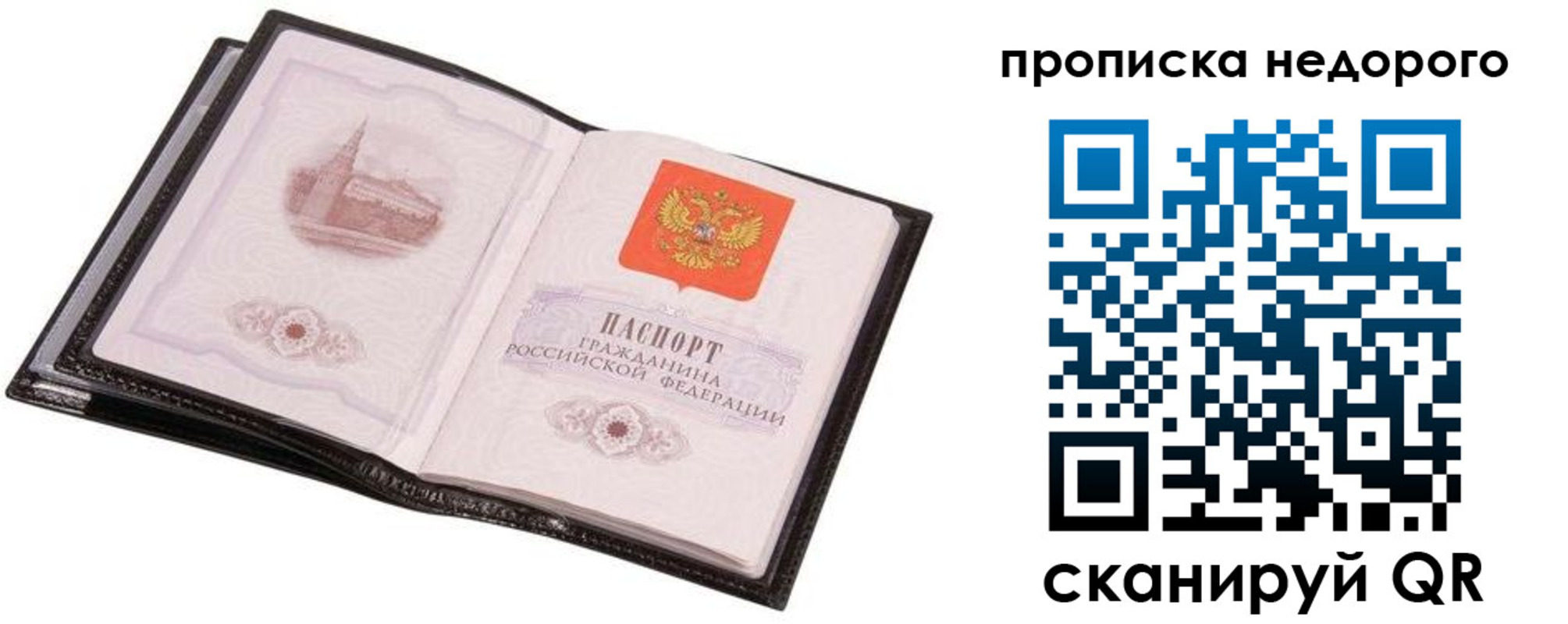 регистрация для школы в Губкинском