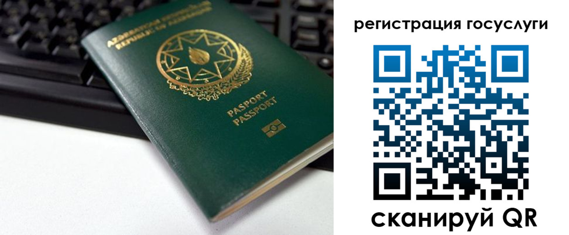 прописка законно в Губкинском
