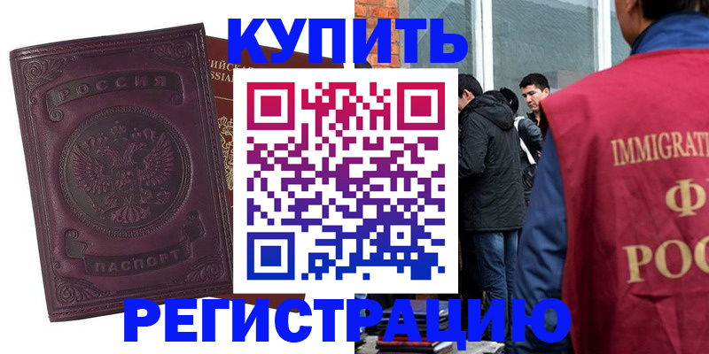 регистрация для школы в Губкинском