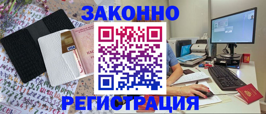 где прописаться в Губкинском