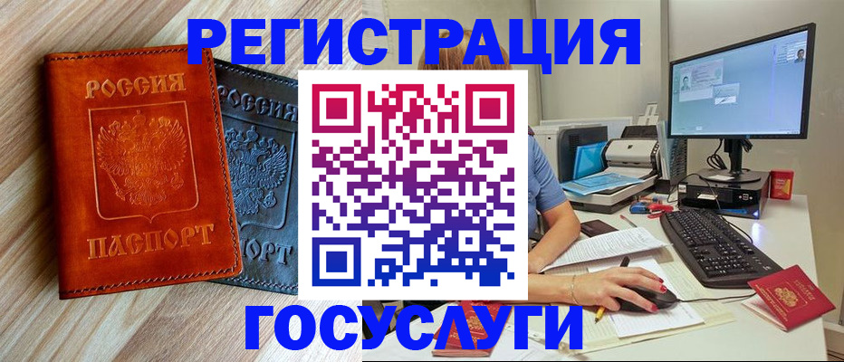 где прописаться в Губкинском