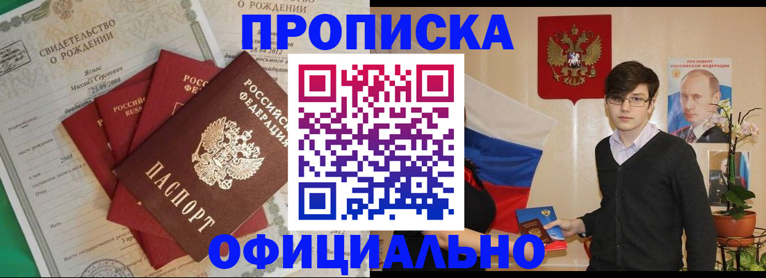 временная регистрация госуслуги в Губкинском